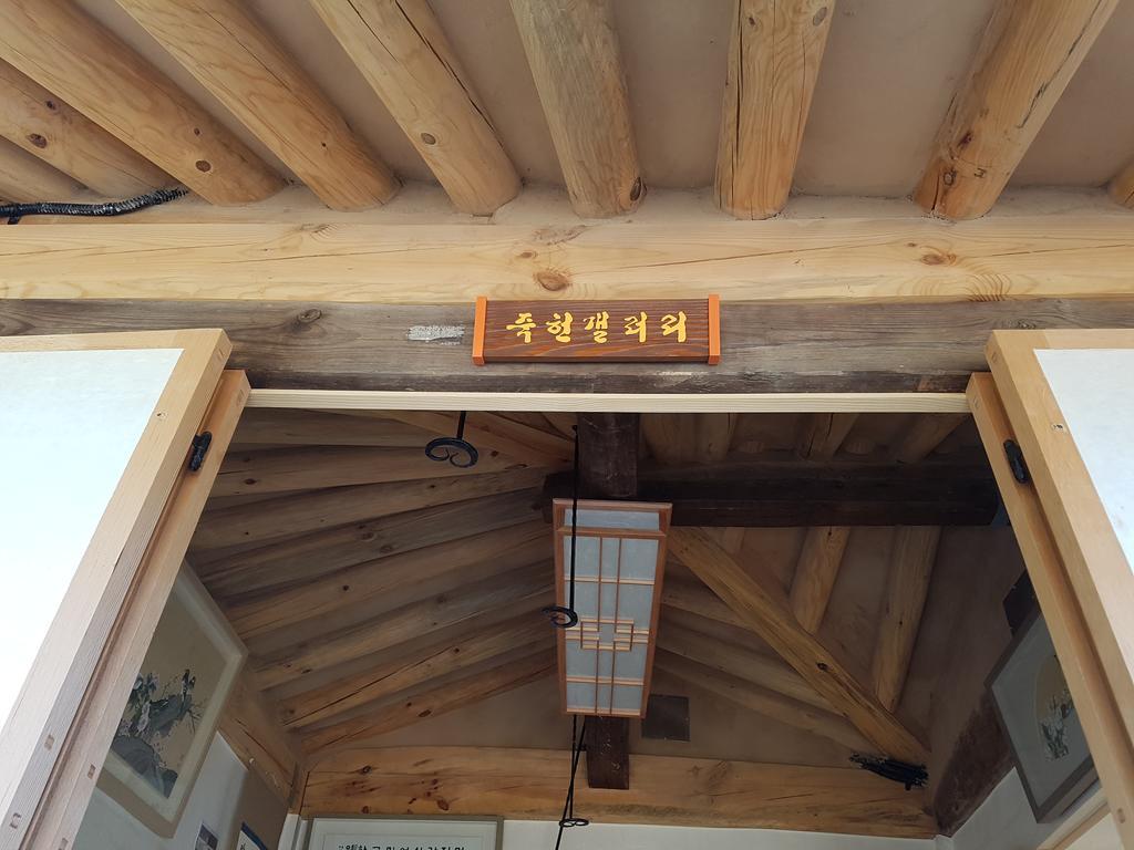 Jukheon Traditional House Andong Exterior foto